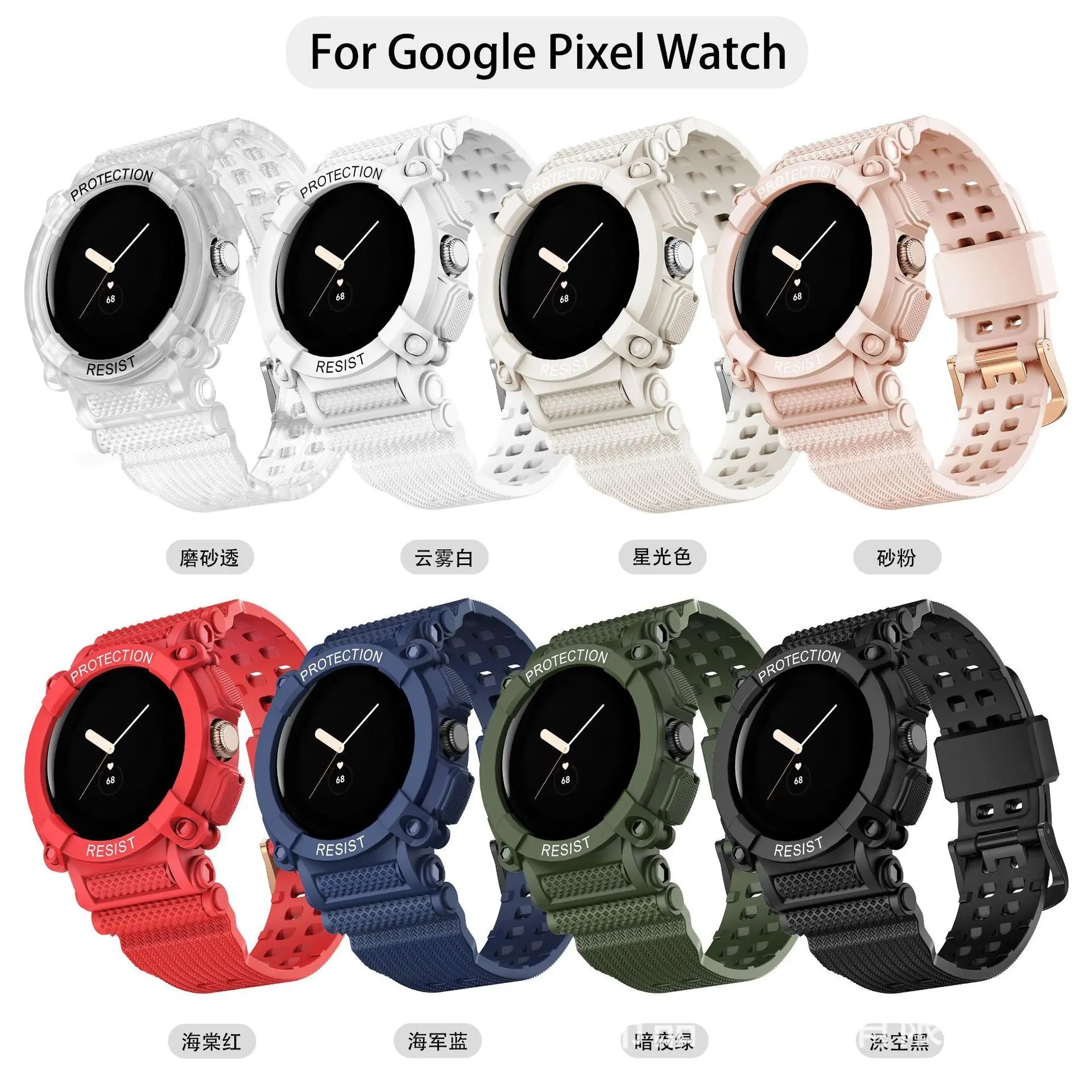 Pinnacle Band And Case Protection For Google Pixel Watch - Pinnacle Luxuries